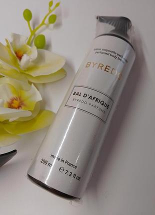 Парфумований лосьйон byredo . bal d'afrique