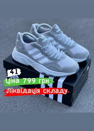 Кроссовки adidas