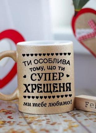 Чашка для крестообразной