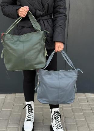 Сіро-блакитна та зелена сумки, натуральна шкіра+два ременці в комплекті.