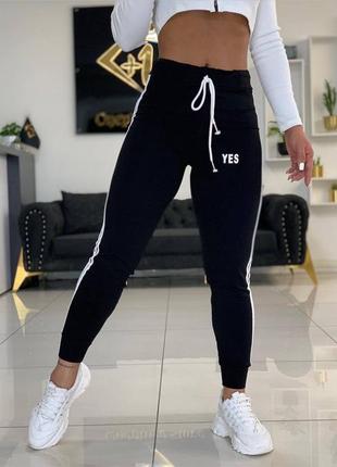 Жіночі спортивні штани