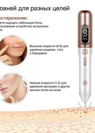 Электрокоагулятор косметологический и плазменная ручка для удаления папилом и бородавок nano b233 фото