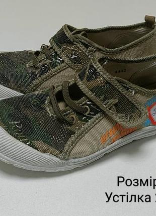 Кеды для мальчика