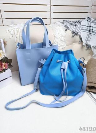 Жіноча сумка 2в1 блакитна