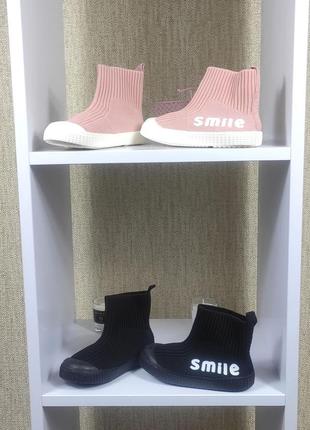 Кеди - носочки