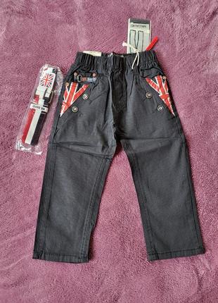 Брюки, штани для хлопчика з ременем