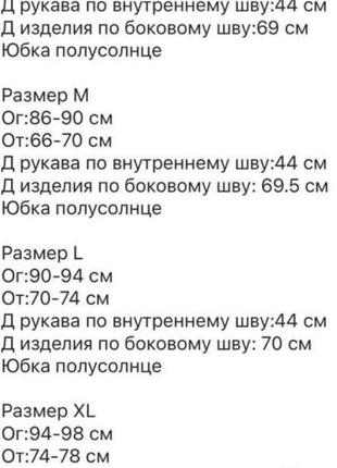 Платье женское короткое мини нарядное праздничное чёрное белое весеннее с декольте на весну красивое платье повседневно9 фото