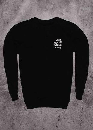 Anti social social club sweatshirt (мужской свитшот анти сошиал клаб )