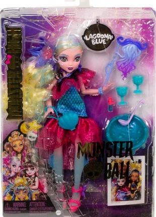 Кукла монстер хай лагуна блю monster high lagoona blue бал монстров1 фото