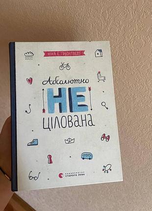 Книга, интересная