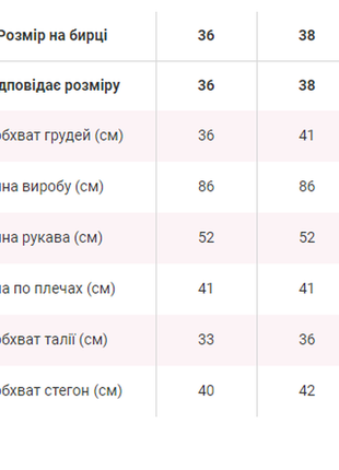 Облегающее однотонное платье-футляр с длинным рукавом6 фото