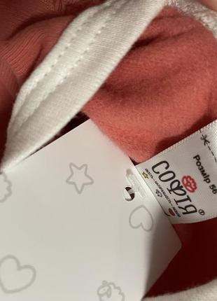 Чоловічок сліп на флісі3 фото