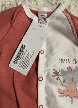 Чоловічок сліп на флісі2 фото