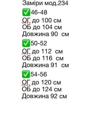 234/399😍плаття-футляр жіноче💐від 46 до 56 р-ру, стрейч коттон, з ефектним декольте2 фото