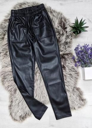 Стильні штани