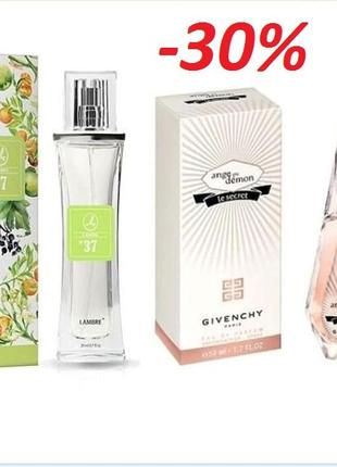 Акція парфумована вода lambre 37 франція 50мл в стилі ange ou demon le secret від givenchy