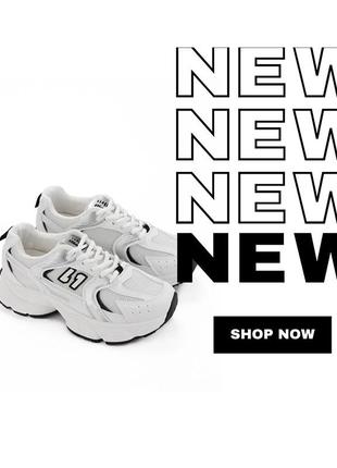 Чорно-білі кросівки