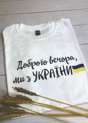 Футболка базова