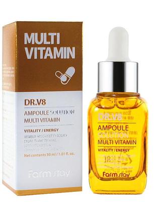 Farmstay dr.v8 ampoule solution multi vitamin осветляющая мультивитаминная сыворотка