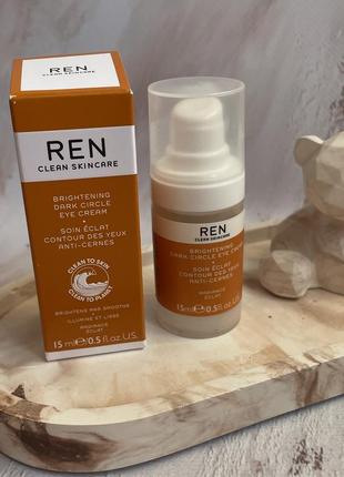 Крем від темних кіл для шкіри навколо очей ren clean skincare radiance brightening dark circle eye cream1 фото