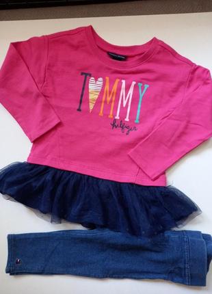 Костюм (свитшот и лосины)