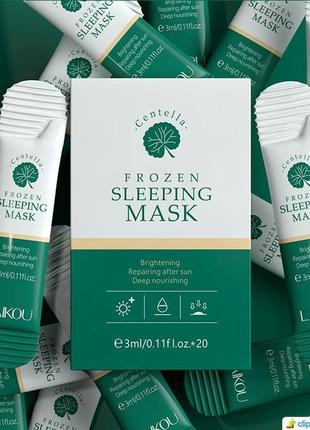 Ночная маска для лица с экстрактом центеллы азиатской laikou centella frozen sleeping mask, 3мл1 фото