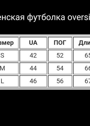 Трендова футболка оверсайз oversize жовта4 фото