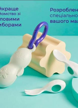 Набор зеленых столовых приборов для малышей doddl, ложка, вилка и футляр, 6 мес.+