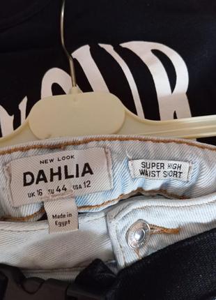 Джинсовые шорты new look dahlia3 фото