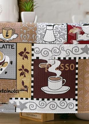 Рушники кухонні вафельні coffee бавовна молдова