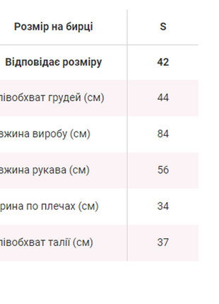 Гарна шифонова сукня з довгими рукавами і поясом з леопардовим принтом5 фото