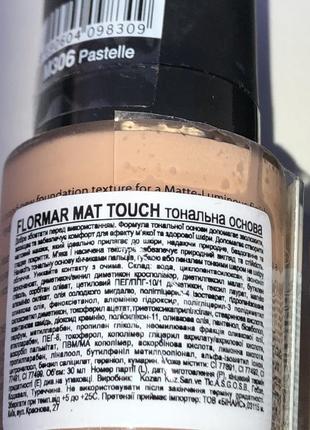 Flormar matt touch foundation тональна основа тон m303 classic beige m304 nude ivory m306 pastelle m313 medium beige тональний крем для обличчя4 фото