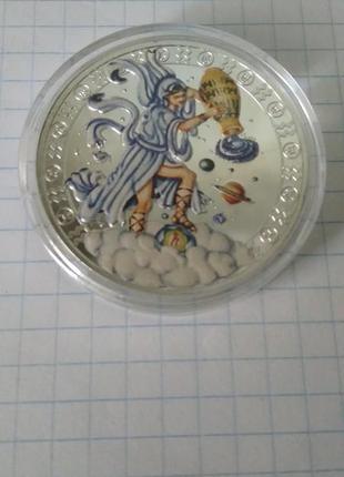 Водолей. знак зодиака