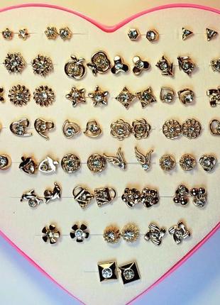 Біжутерні сережки набір 36 пар мікс золотисті гвоздики