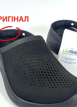 Чоловічі сабо клоги crocs literide 360 розміри 43, 44.5, 46, 473 фото