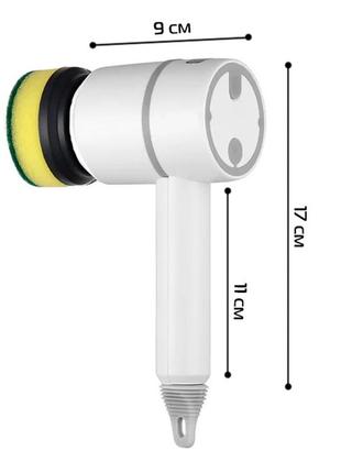 Электрическая аккумуляторная щётка для уборки дома с насадками (9125)