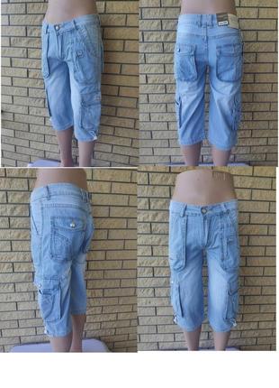 Бриджи мужские джинсовые коттоновые с накладными карманами vigoocc (брм 245-1)