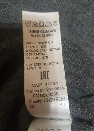 Джемпер чоловічий m&s р.m.                   merino wool +silk. 5