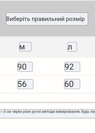 Лосини(легінси) в рубчик з високою талією , оксамитовий шар,  повсякденні  потовщені  жіночі (чорні)6 фото