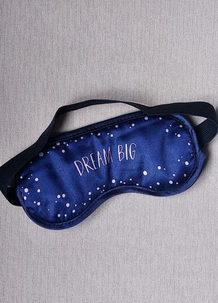 Маска для сна dream big