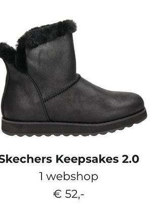Skechers черевики