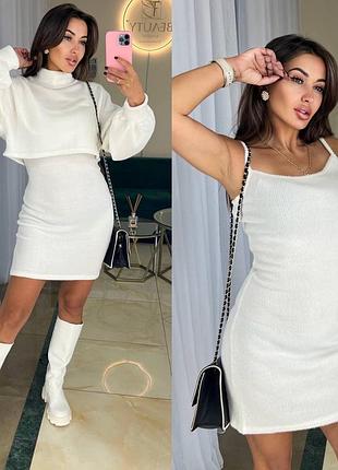 Костюм сукня +светр