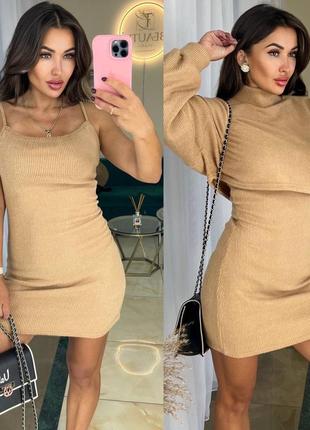 Костюм сукня +светр