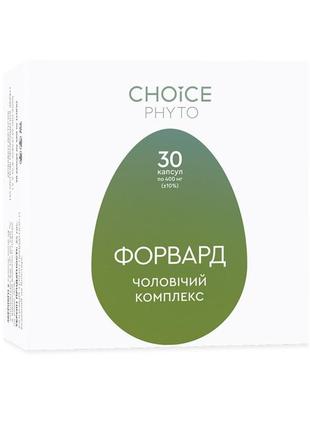 Форвард чоловічий комплекс choice