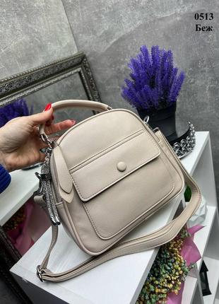 Бежевая стильная качественная эффектная комфортная вместительная сумочка