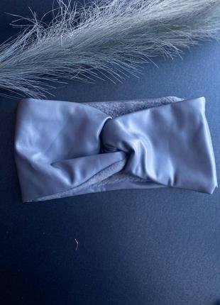 Повязка на голову ,чалма еко шкіра фліс сіра