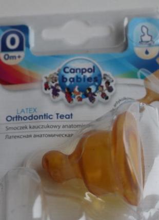 Бутылочка для смеси avent 125 мл и соска canpol bebies нова