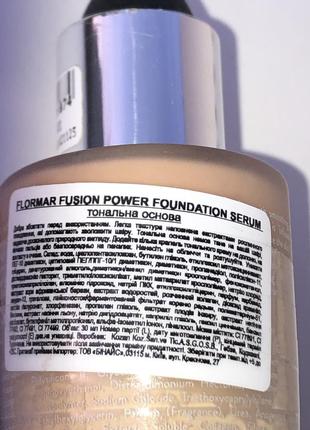 Flormar fusion power foundation serum spf 20 тональная основа тон  050 50 ivory тональный крем для лица3 фото