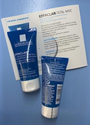 Очищающий гель-мусс для жирной и проблемной кожи la roche-posay effaclar purifying foaming gel♻️