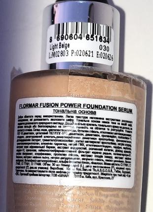 Flormar fusion power foundation serum spf 20 тональная основа тон  030 30 light beige тональный крем для лица2 фото